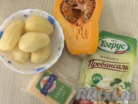 Подготовить продукты для приготовления тыквенно-картофельной запеканки. Картошку очистить от кожуры. Тыкву очистить от кожуры, удалить волокна с семечками.