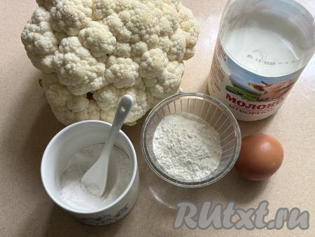 Подготовить продукты для приготовления цветной капусты в кляре в аэрогриле.&nbsp;