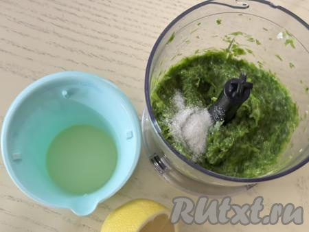 Пробить лук в измельчителе до состояния пюре. Затем ещё добавить партию лука в чашу и ещё раз пробить в измельчителе. Таким образом измельчить всю луковую массу. Добавить в чашу соль и свежевыжатый лимонный сок.