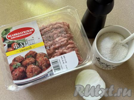 Подготовить продукты для приготовления котлет из свиного фарша в аэрогриле. Лук почистить. Для этого блюда для получения фарша можно взять кусочки свинины и пропустить их через мясорубку, а можно использовать покупной свиной фарш.