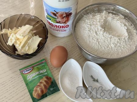 Подготовить продукты для замешивания дрожжевого теста.&nbsp;