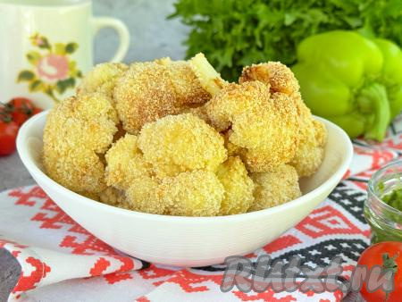 Готовую цветную капусту переложить из чаши аэрогриля&nbsp;на тарелку и подать к столу в качестве гарнира к птице, мясу или в качестве самостоятельного блюда, дополнив любимым соусом.&nbsp;Цветная капуста, запечённая в панировочных сухарях, получается нежной, аппетитной, сытной и очень вкусной, она отлично разнообразит ваше меню!