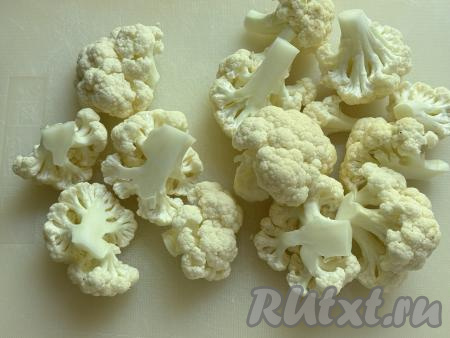 Цветную капусту промыть водой, срезать тёмные точки, если они есть, с поверхности кочана. Нарезать&nbsp;капусту на средние соцветия.