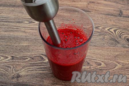 Пробить ягоды блендером до получения однородного пюре.