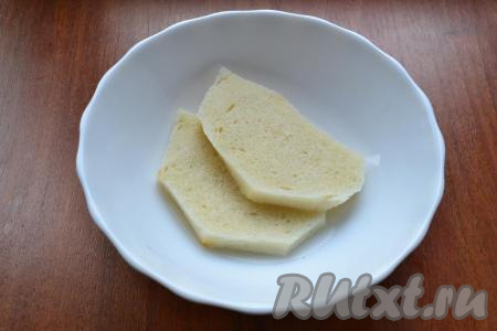 У ломтиков батона обрезать края, а мякиш замочить в холодной воде.