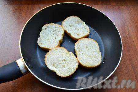 Разогреть на сковороде растительное масло, выложить в один слой несколько ломтиков батона.