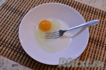 Приготовить яичный кляр, для этого в глубокую тарелку нужно вбить сырое яйцо, добавить хорошую щепотку соли.