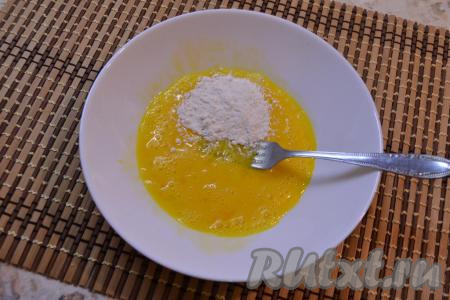 Яйцо тщательно взбить вилкой, затем добавлять по половине столовой ложки муки, тщательно вмешивая её вилкой в яичную массу.