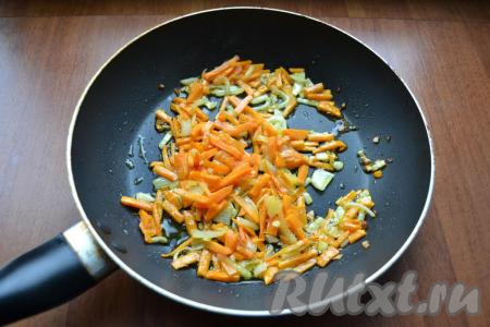 Морковку с луком обжарить на среднем огне, иногда помешивая, в течение 5-6 минут (морковь должна стать достаточно мягкой), затем убрать с огня.