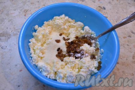 Тщательно перемешать столовой ложкой (или вилкой) получившуюся творожную массу, всыпать манную крупу, по желанию, добавить изюм.