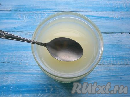 В 500 мл сыворотки добавить лимонную кислоту, перемешать до растворения кислоты.