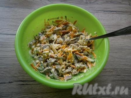 Салат хорошо перемешать.
