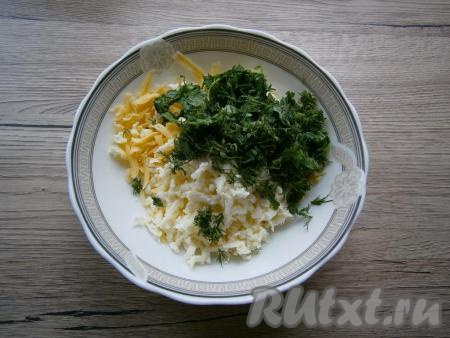 К натёртому сыру добавить мелко нарезанную зелень.