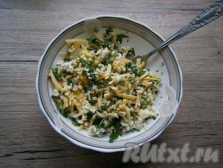 Сыр с зеленью хорошо перемешать. Соль я в начинку не добавляю, так как её достаточно в сыре.