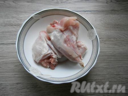 Любые порционные части кролика промыть водой, обсушить.