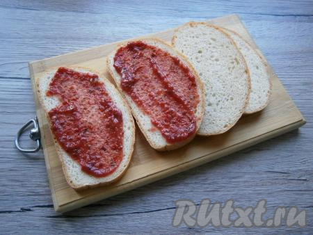 Ломти батона смазать томатным соусом. Если любите, можете использовать острый соус.