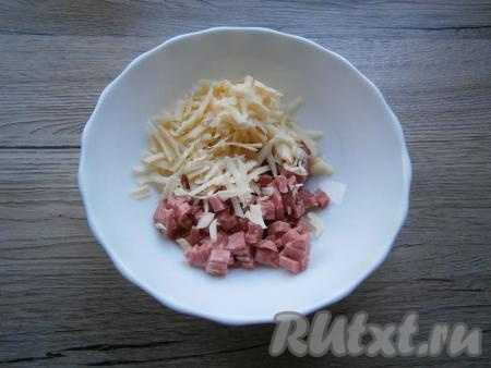Колбасу можно взять любую (у меня - варёно-копчёная), нарезать её на маленькие кубики, выложить в миску, добавить сыр, натёртый на крупной тёрке.