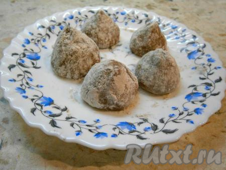 Готовые конфеты отправить в холодильник часов на 5, чтобы они хорошо застыли и затвердели.