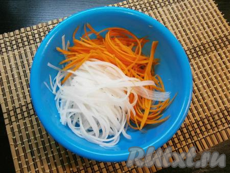 Натереть дайкон и очищенную морковь на тёрке для корейской моркови (если такой тёрки нет, овощи можно натереть на крупной тёрке).