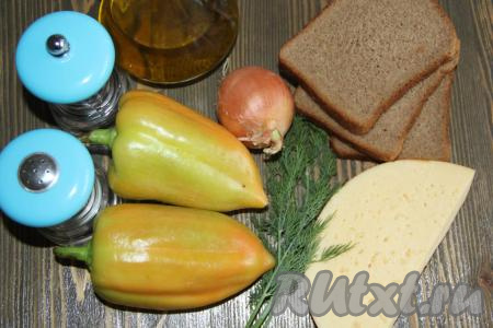 Подготовить продукты для приготовления вегетарианского фаршированного перца. Для этого блюда я взяла перец сорта "Ласточка" 