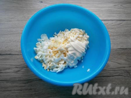 В миску с сыром и яйцами добавить 2 столовых ложки майонеза и пропущенный через пресс чеснок, тщательно перемешать. Масса должна получиться пластичной, достаточно густой и вязкой, если необходимо, добавьте ещё 0,5-1 столовую ложку майонеза, перемешайте.