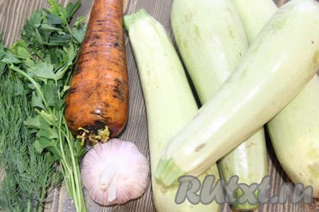 Подготовить овощи для приготовления кабачков на зиму "Как грузди". 
