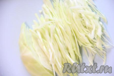 Капусту нарезать на тонкие полоски.