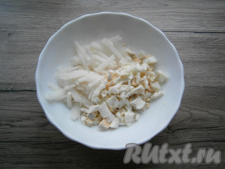 Очищенную редьку нарезать тонкими брусочками или натереть на крупной терке. Добавить рубленные яйца.