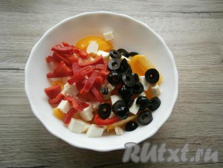 Сюда же добавить нарезанный соломкой болгарский перец, предварительно очищенный от семян, и нарезанные кружочками черные маслины.