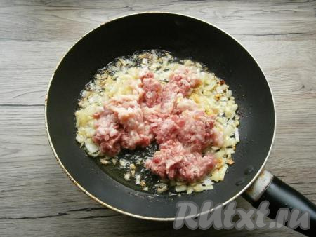 Лук обжарить до золотистого цвета, помешивая, затем добавить фарш.