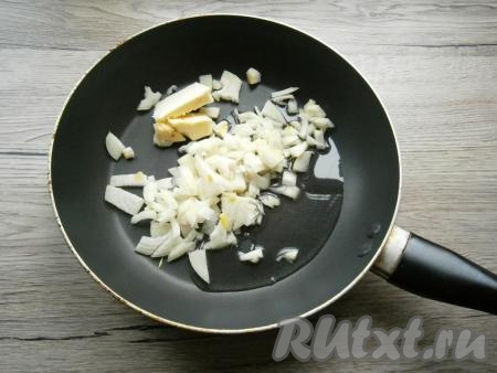Очищенный репчатый лук мелко нарезать, выложить в сковороду, добавить растительное и сливочное масло.