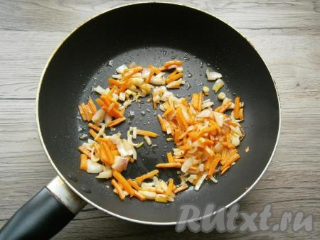 Обжаривать лук с морковью, помешивая, в течение 5 минут.