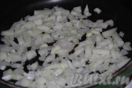 Лук очистить и мелко нарезать. Выложить лук в сковороду и добавить 1 столовую ложку растительного масла. Обжарить лук до золотистого цвета, иногда помешивая.