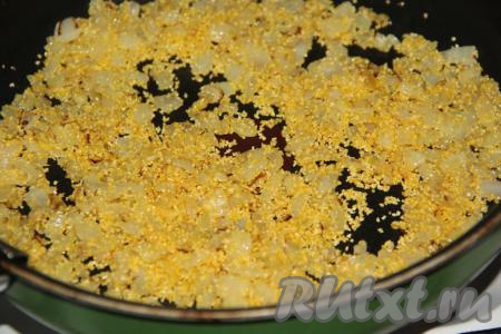 Обжарить крупу с луком на небольшом огне в течение 3 минут, помешивая.