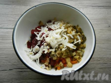 Лук очистить и нарезать тонкими полукольцами или четвертинами, выложить к остальным нарезанным овощам, перемешать винегрет.