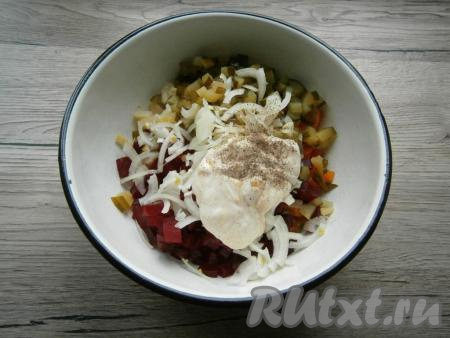 Добавить в винегрет смесь майонеза и горчицы, посолить и поперчить по вкусу.