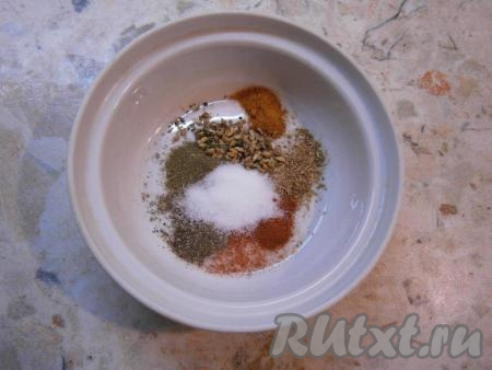 В небольшой емкости смешать все специи и соль.