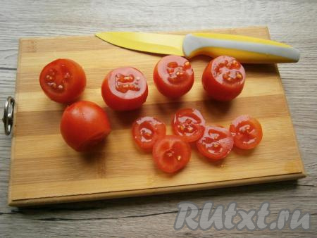 Срезать у помидоров небольшую часть верхушки.