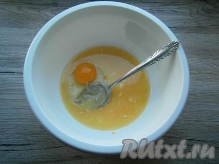 Сюда же добавить сырое яйцо, перемешать.