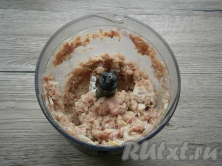 Измельчить мясо с луком до состояния крупномолотого фарша. 