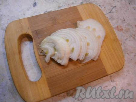 Лук очистить и нарезать тонкими кольцами или полукольцами.