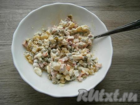 Салат перемешать.