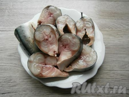 Отрезать голову и хвост, удалить внутренности, рыбу хорошо вымыть. Нарезать скумбрию на 7-8 кусочков.