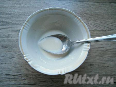 Муку смешать с несколькими ложками холодной воды, чтобы не было комочков.