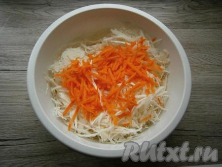 Для приготовления этой капусты выбирайте вилок с белыми листьями, тугой и не порченый. Капусту тонко нашинковать. Добавить натертую на крупной терке очищенную морковь.
