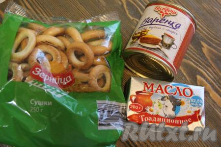 Подготовить продукты для приготовления пирожных "Муравейник". Сливочное масло предварительно размягчить при комнатной температуре.