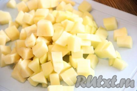 Картофель очистить и нарезать средними кубиками.
