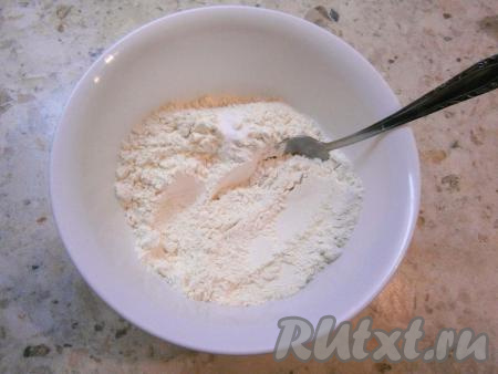 В муку добавить соль, перемешать.