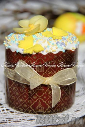 Готовые куличи хорошо остудить и украсить по своему желанию. Я украшала белковой глазурью (для приготовления глазури взять 1 яичный белок, добавить 2 столовые ложки сахарной пудры, взбить до стойких пиков). Надеюсь, вам понравится этот простой рецепт, пасхальные куличики получаются вкусными, тесто - очень пышное!