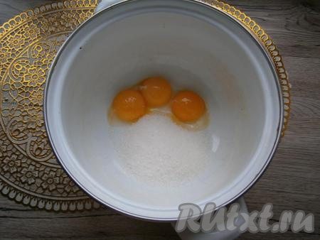 К сырым желткам добавить сахар и ванильный сахар.